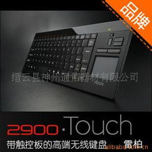 縉云縣神州通信器材 精選鍵盤(pán)產(chǎn)品列表，助力高效通訊設(shè)備操作