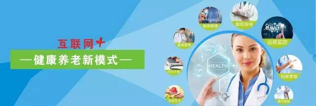 到河北這個市建養老院最高補貼80萬，運營還享年補貼15萬，遠程健康管理服務同步推進